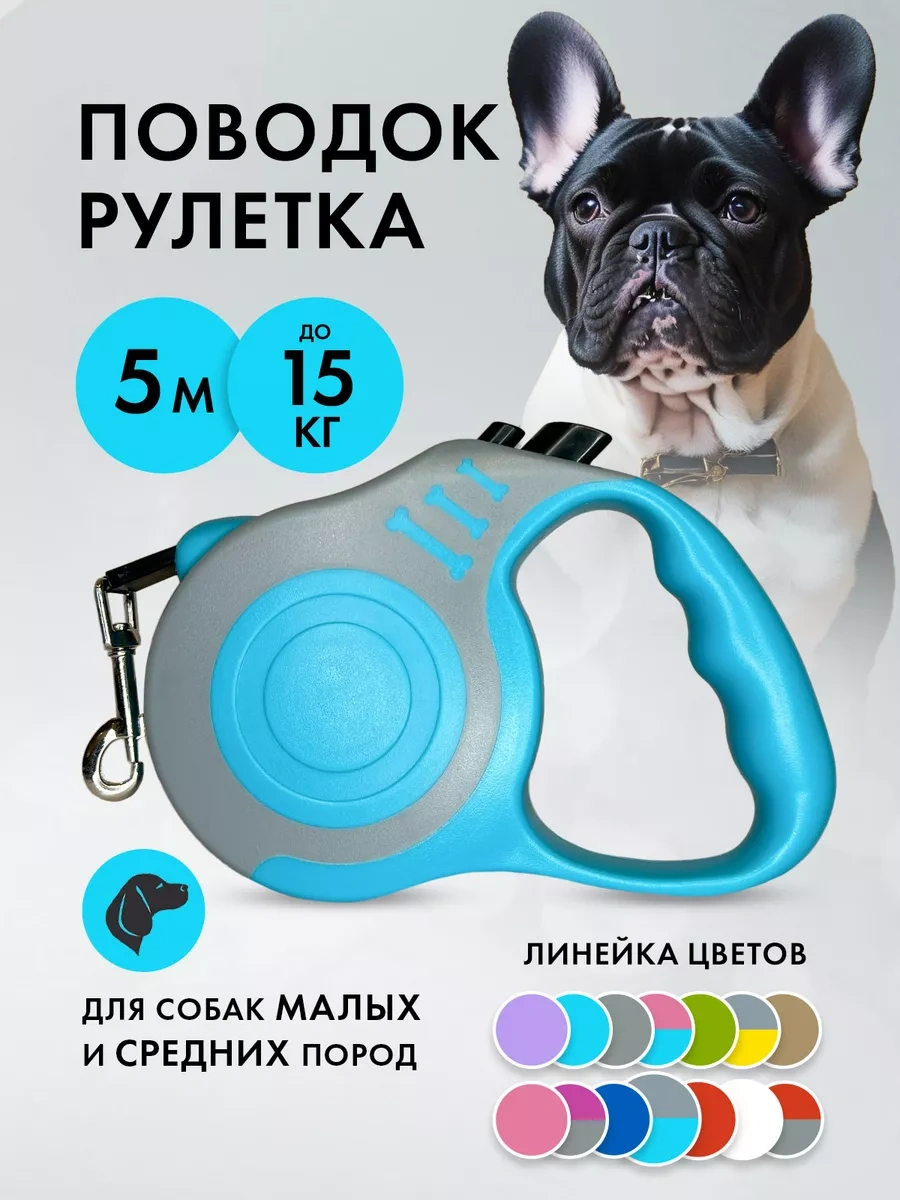 Purrfect Place 5 M Otomatik Tasma 206060628 Grayish-blue