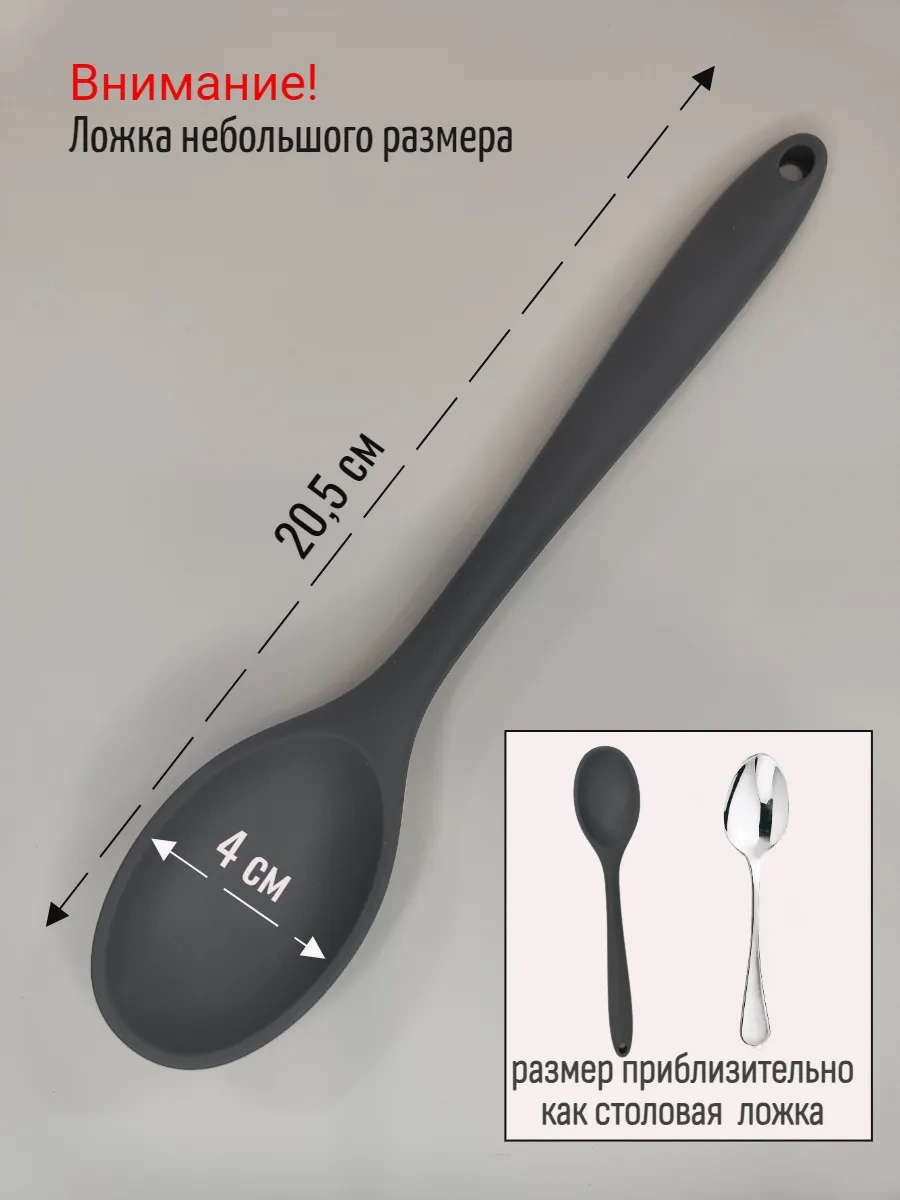 Genaro Home Silikon Mutfak Kaşığı 248379028