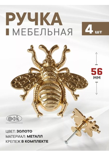 Ofk Mobilya Kolları Yıkık Metal 214134245 Altın Rengi