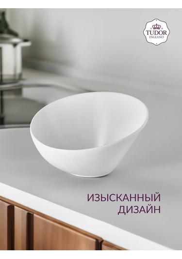 Tudor England 17 Cm Porselen Salata Kasesi Seti, 750 Ml, 2 Parça 434271299 Beyaz