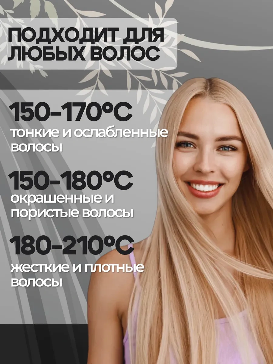 Cronier Profesyonel Saç Düzleştirici Saç Düzleştirici 215350162