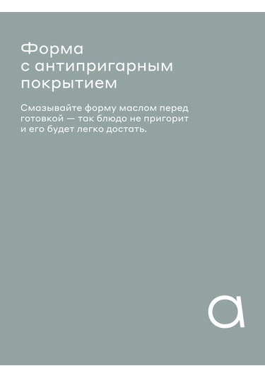 Pragma Lanktu Kek Ve Ekmek Kalıbı 33,3x15,1x6,5 Cm 334159808 Gri