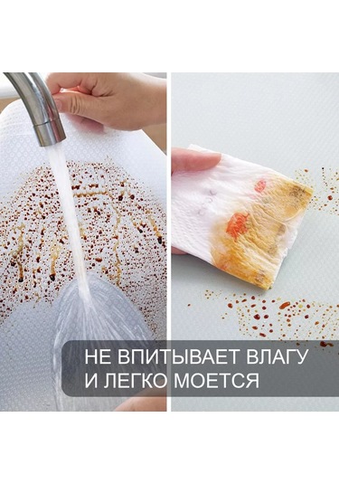 Heavenly Place Mutfak Çekmeceleri Ve Buzdolabı İçin Silikon Mat 60 800 Cm 178920272 Diğer