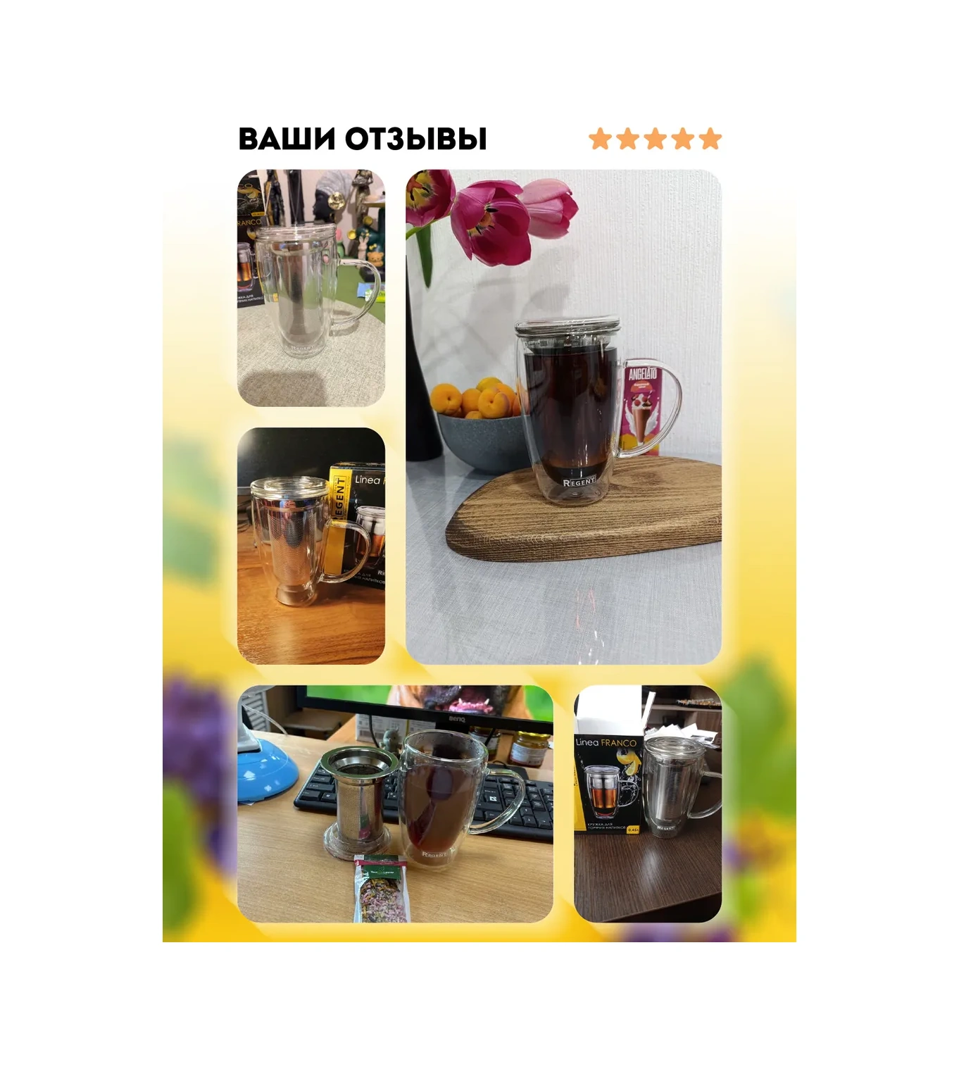 Regent İnox Kapaklı Ve Çift Tabanlı Demleme Kupası 338521125 Beyaz