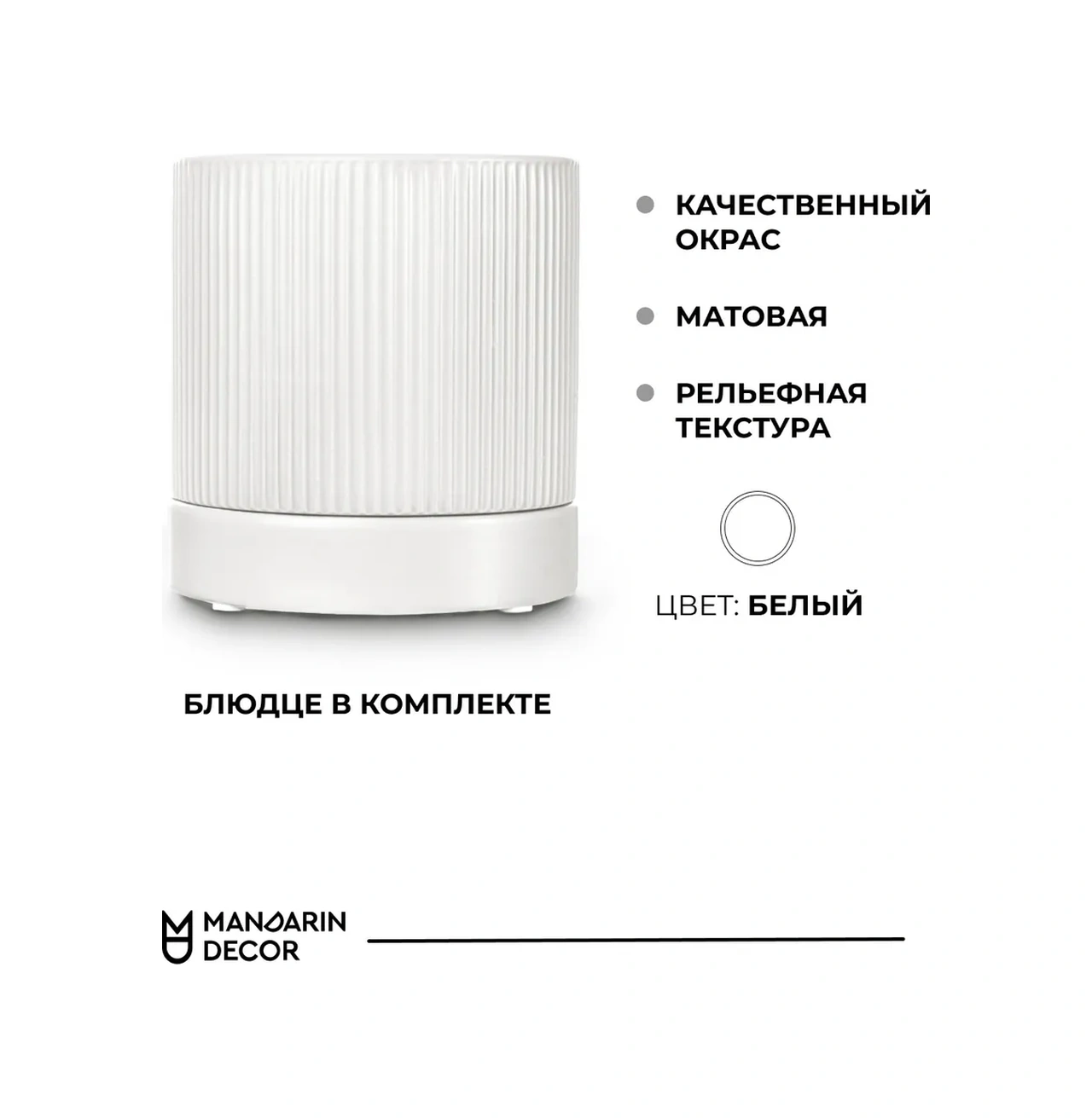 Mandarin Decor Çiçek Saksısı Seramik, Dekoratif Çiçek Saksısı 271000921