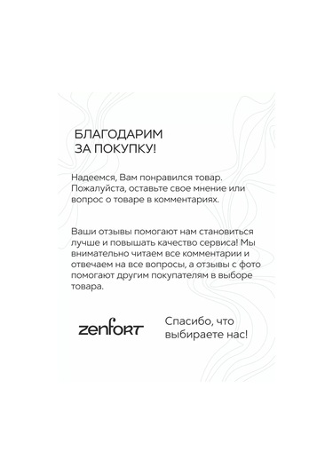 Zenfort Beyaz "ampir" Banyo Dispenseri 143490538 Beyaz