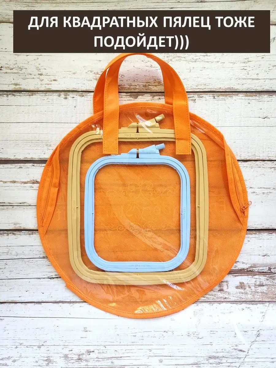 Arthobbit Nakış İçin Mekik Organzazlı El İşi Çantası 164142102