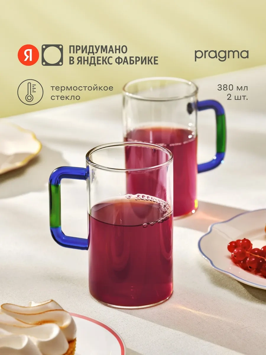 Pragma Bardaklar, 2 Adet, 380 Ml, Kct230394 289957351 Beyaz