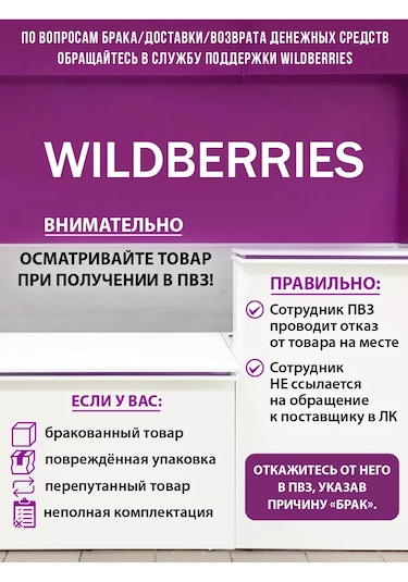 Miland Kağıt Zarflar Е65 110x220mm 100 Adet Boş 177366233