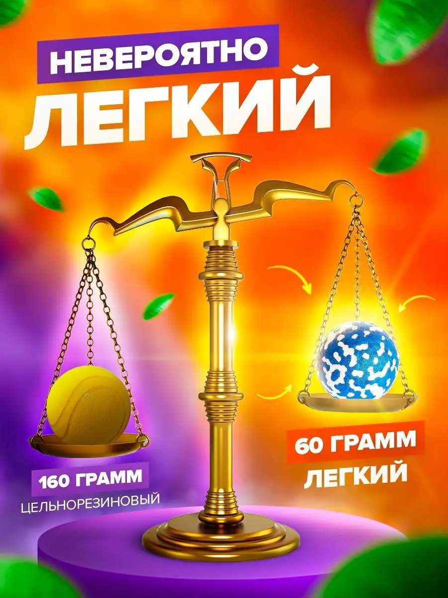 Petfort Köpekler İçin Çiğneme Oyuncağı, Süper Dayanıklı Top 159440220