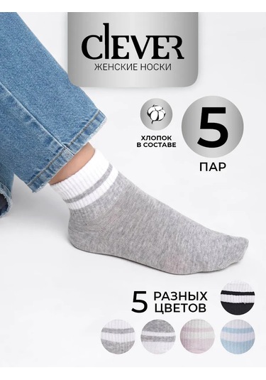 Clever Wear Kısa Çorap 5 Çift Set 147283446 Beyaz