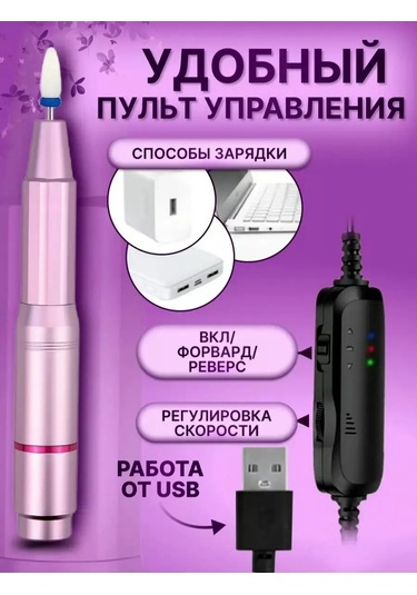 Koma Professional Profesyonel Manikür Ve Pedikür Cihazı 177575416