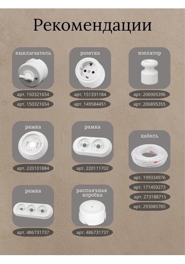 Tdmelectric Retro Anahtar Yüzey Montajlı Döner İki Tuşlu 1 Adet 151177916