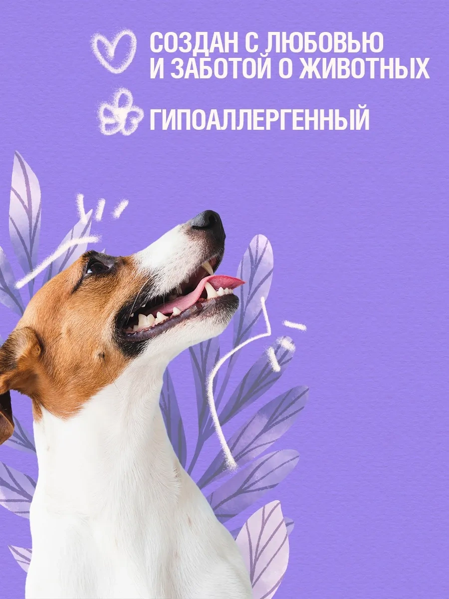 Ecozavr Köpekler İçin Şampuan-saç Kremi 400 Ml. 299516067