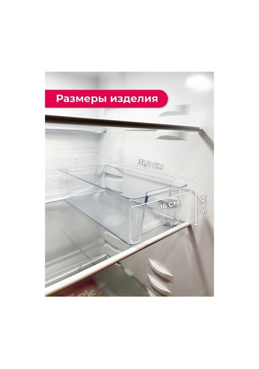 Idea Buzdolabı İçin Şeffaf Saklama Kabı 30373912 Beyaz