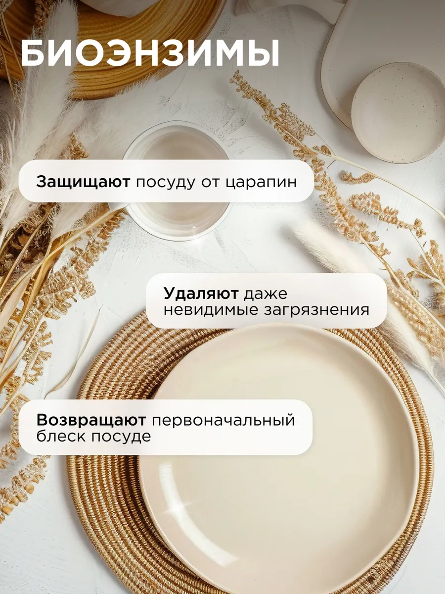 Synergetıc Pure Bulaşık Yıkama Jel Balsam, 3,5 L 60424578