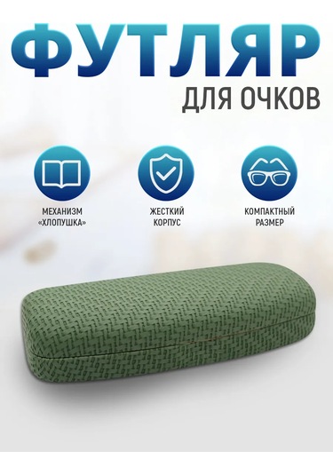 Laduski Gözlük Kılıfı Erkek Ve Kadınlar İçin 343260110