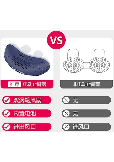 Hallow Elektrikli Horlama Önleyici Cihaz Mavi