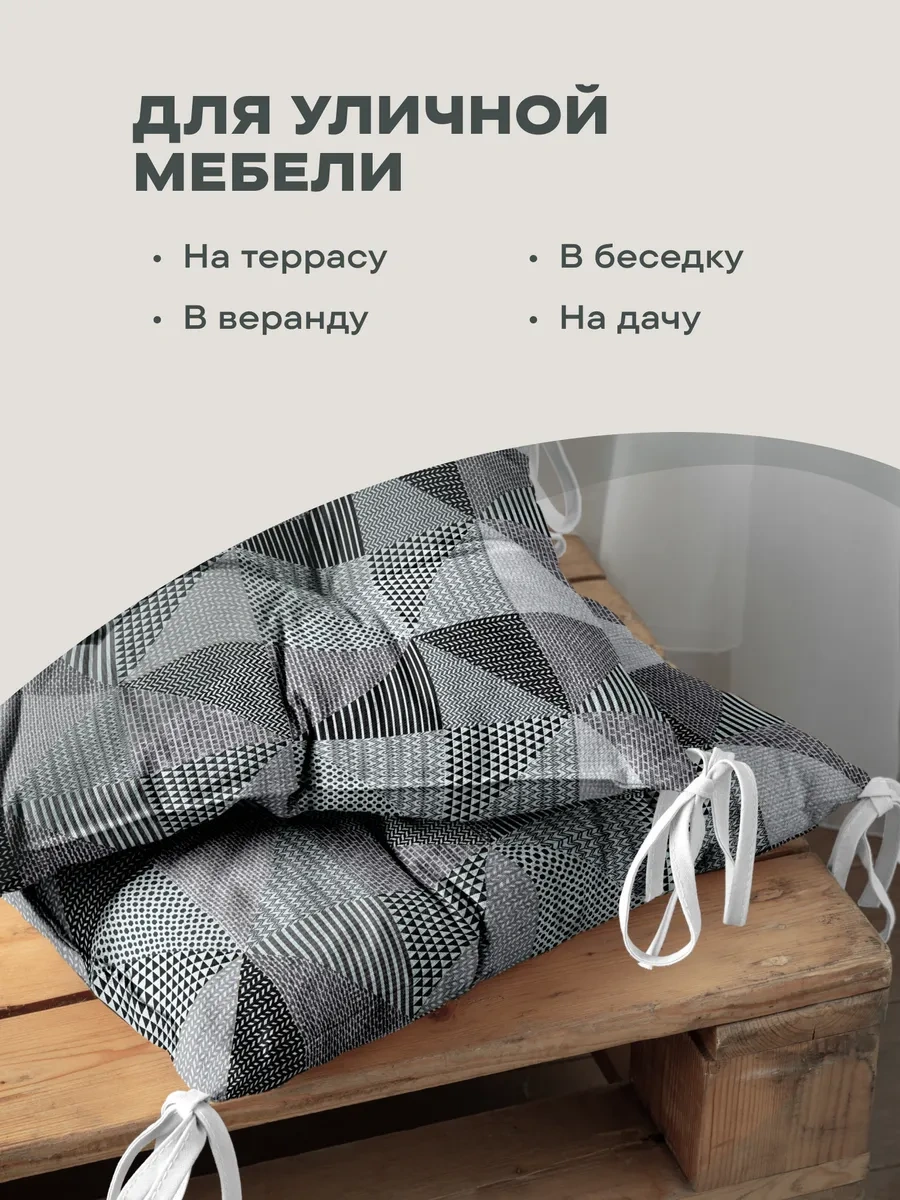 Unison 40x40 2 Adet Sıvama İşlemeli Sandalye Yastık Seti 249167615 Gri