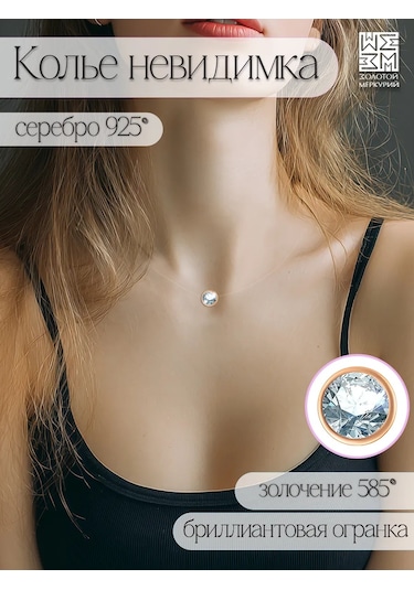 Zolotoj Merkurij Gümüş Boyun Askısı 34596729 Altın