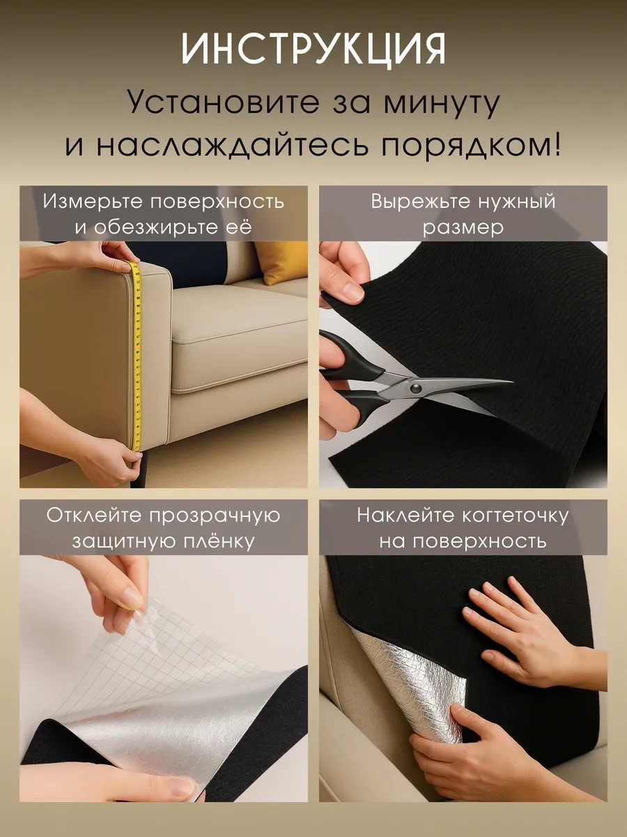 Stern Home Kendinden Yapışkanlı Duvar Tipi 40x100 Cm Kedi Tırnak Tırmalama Tahtası 483012231