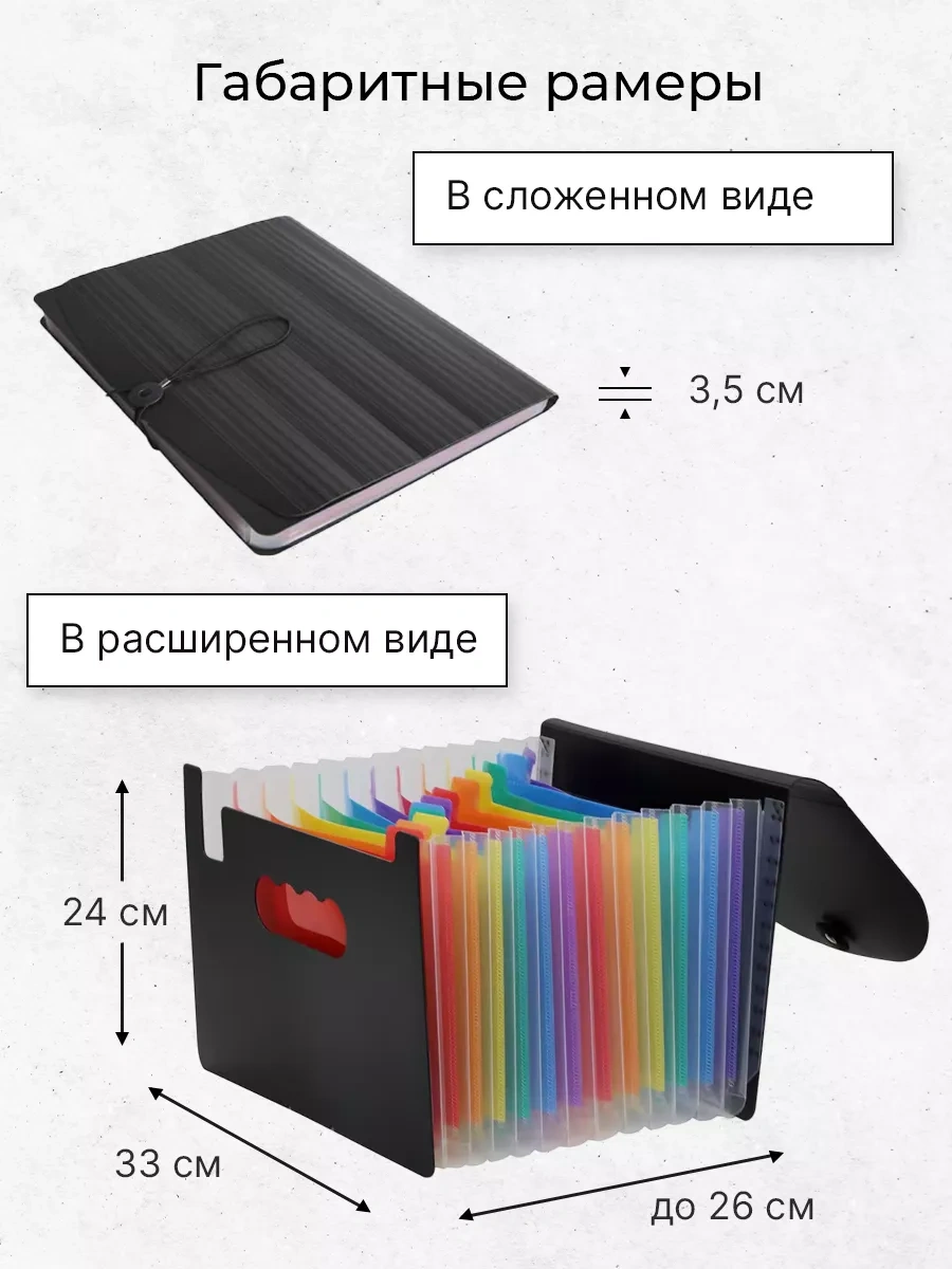 Leseven A4 Boyutunda Masaüstü Belge Ve Kağıt Depolama Klasör Organizeri 213190133 Siyah