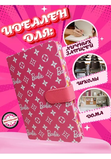 Bestseller Kızlar İçin Kareli Resim Defteri, Gençler İçin Kırtasiye Ürünleri 197667999 Pembe