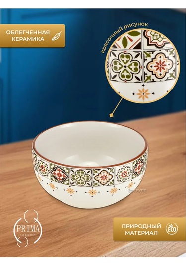 Prıma Collectıon Kaseblanka 580 Ml Çorba Kasesi 321517613 Beyaz