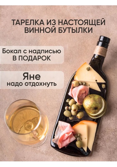 Art House Glass & Decor Isme Uygun Bardak, Yazılı Ve Şişe Tabağı, Yana 154937739 Beyaz