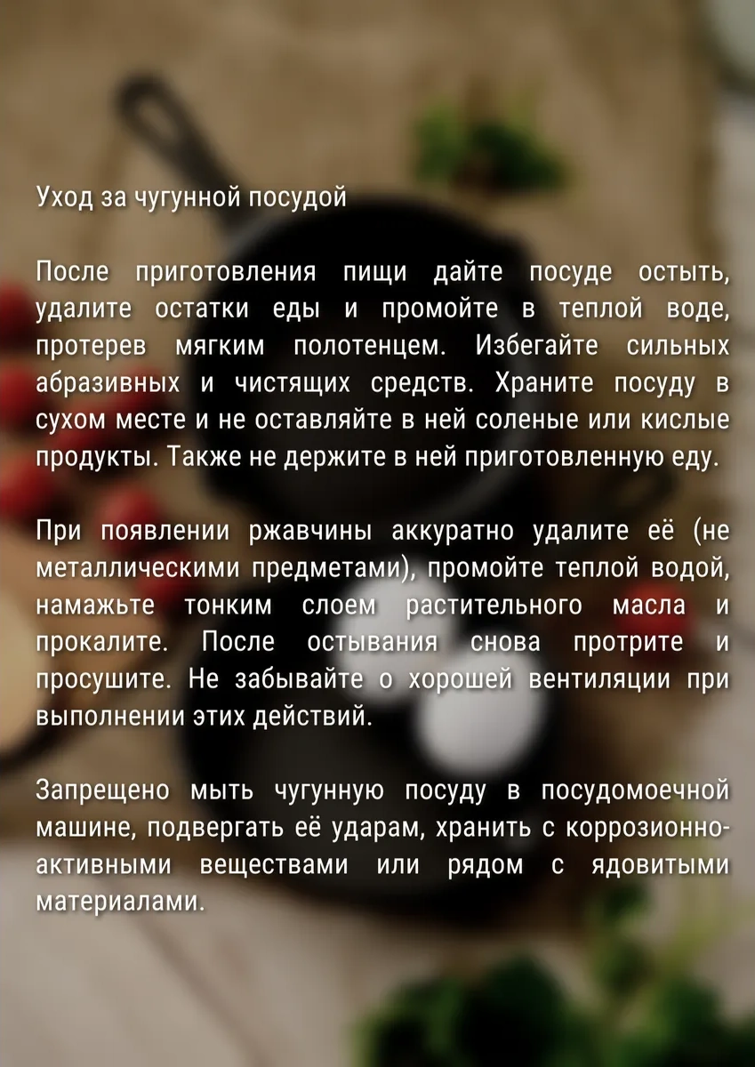 Good Grill 12 Cm Dökme Demir Sağlık Pancarı 180815601 Siyah