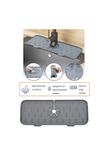 Ximistore9 Silikon Lavabo Izgarası 37x14 Cm - Su Sızıntısı Engelleyici, Sabun Tutucu, Tekli Paket Gri Gri