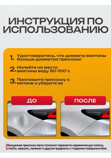 Best Room Vakumlu Ezik Çıkarıcı, Cam Kaldırma Ağıranğu 168630719