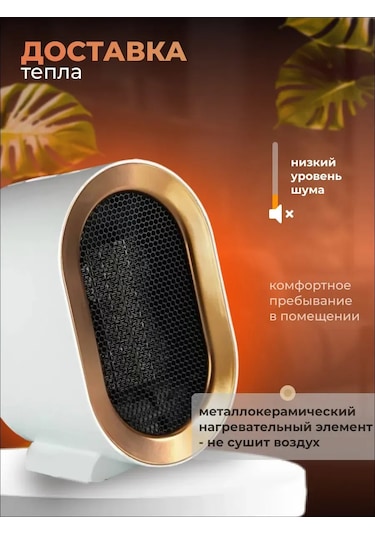 Airfly Ev İçin Isıtıcı 263388957