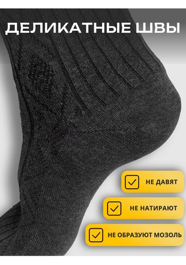 Ceboksary Çoraplar %100 Pamuk Koyu Gri 10 Çift Original Yüksek Set 436109399 Koyu Gri