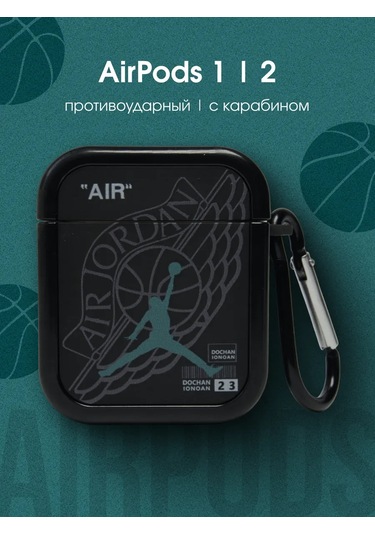 Yummy Case Airpods Uyumlu 1/2 Nike Jordan İçin Kablosuz Kulaklik Kılıfı 372347878 Turkuaz