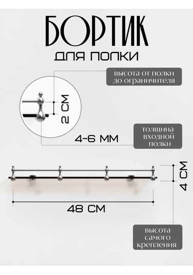 Dekoland 50 Cm Cam Duvar Rafı 317763049 Bronz Rengi