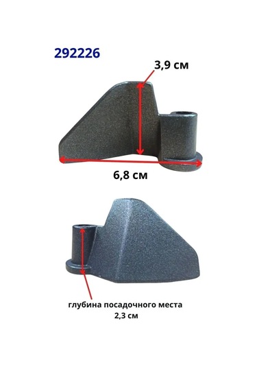 Holdgrade Gorenje Ekmek Robotu İçin Hamur Yoğurma Spatulası 102132981