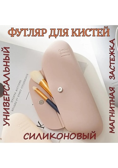 Yulong Moveevo Yumuşak Silikon Makyaj Aleti Saklama Çantası - Antrasit