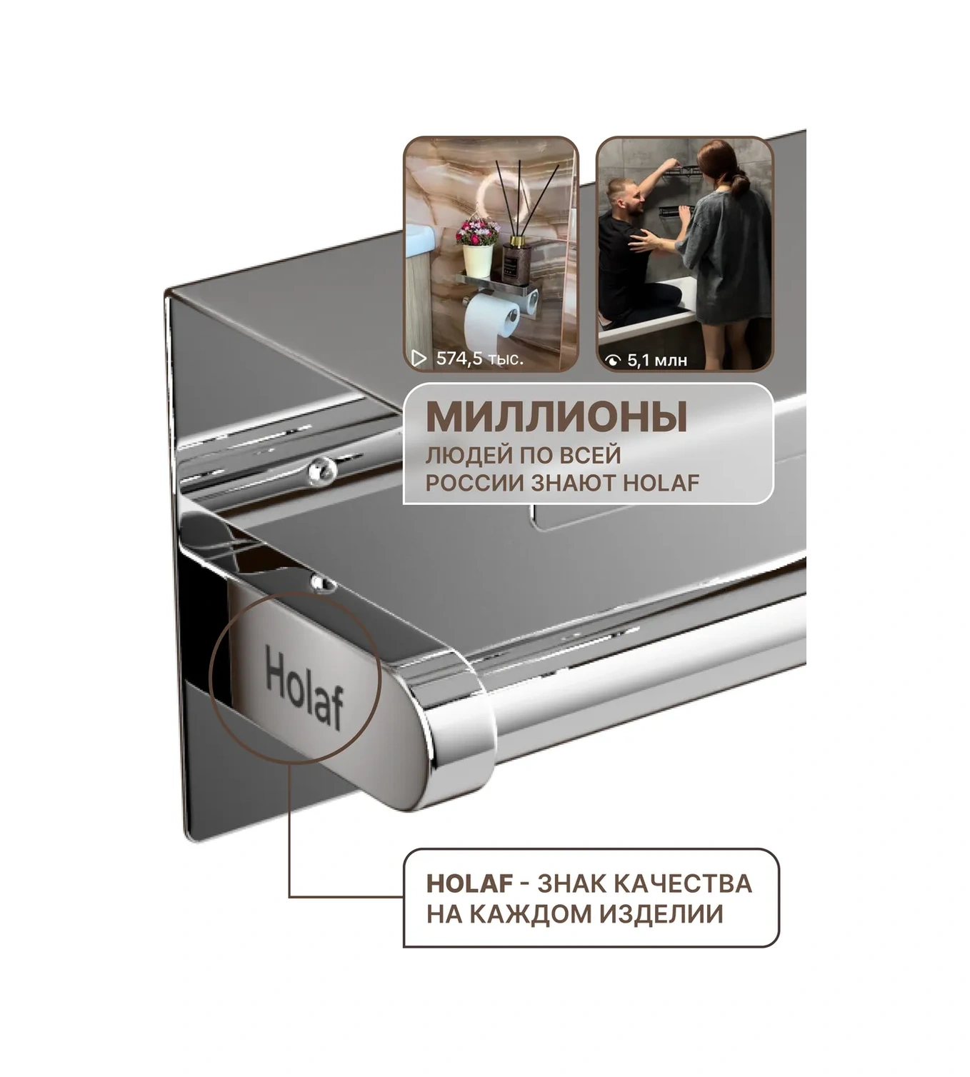 Holaf Delmeden Yapışkan Kağıt Rulo Tutucu 108382282 Krom