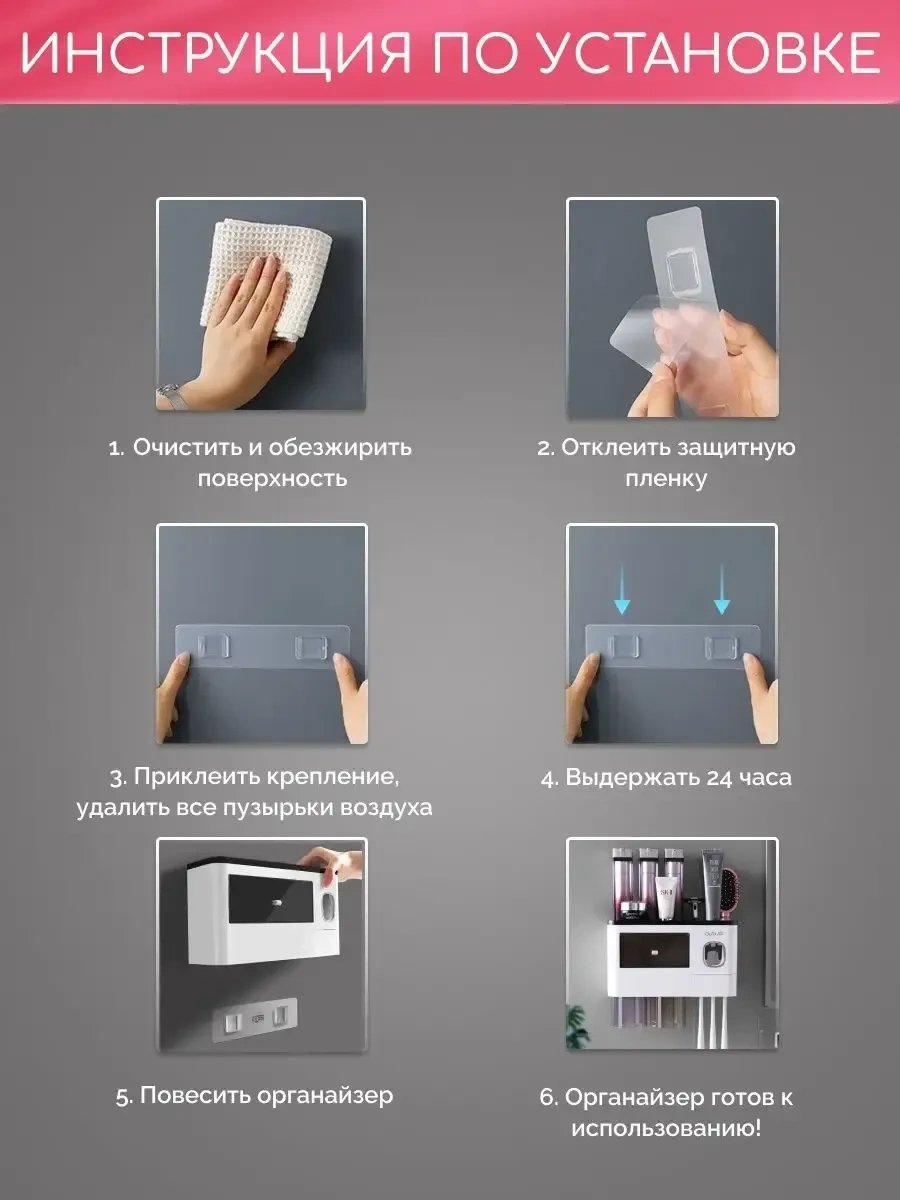 Aswei Diş Fırçaları İçin Tutuculu Diş Macunu Dağıtıcı 436975689 Beyaz