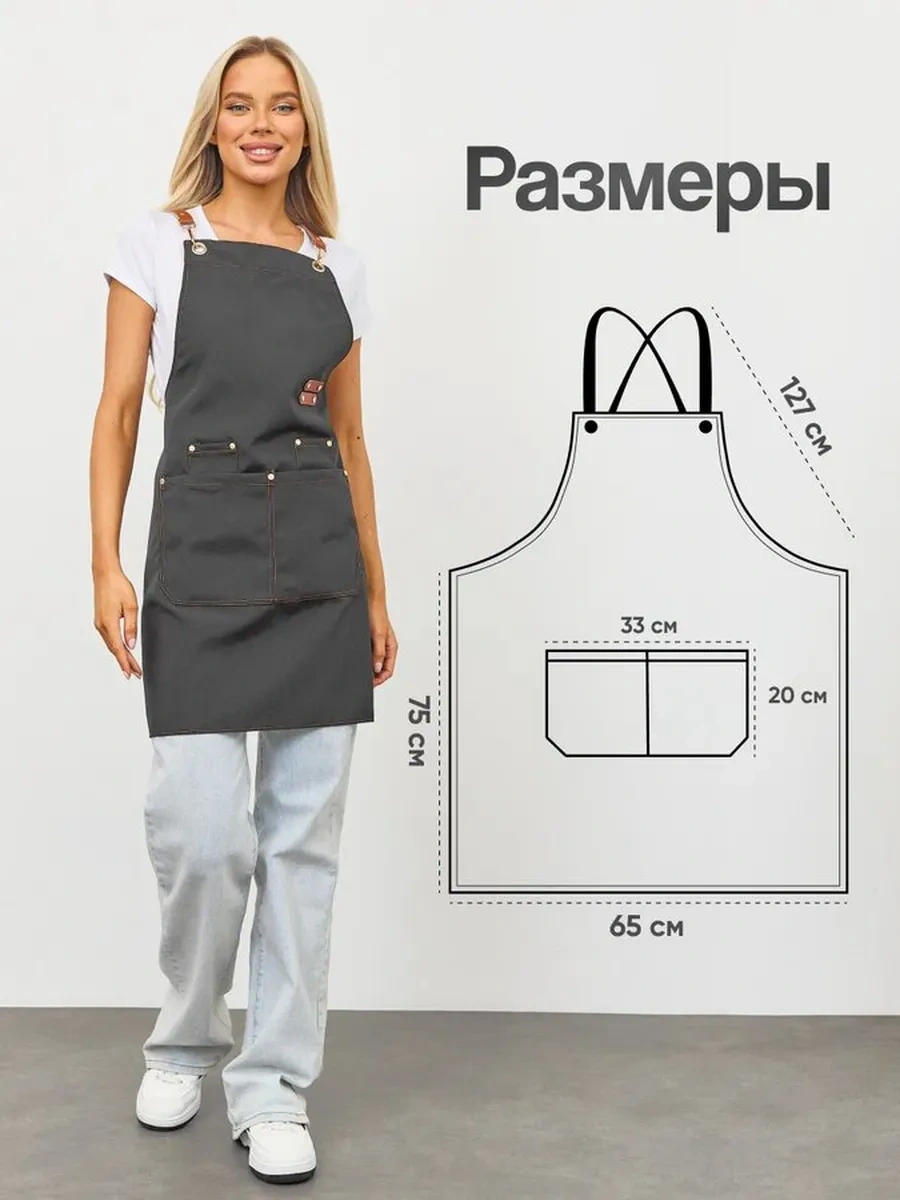 Dadilove Manikür Ve Kuaför Ustaları İçin Mutfak Önlüğü. 199430245 Gri-mavi