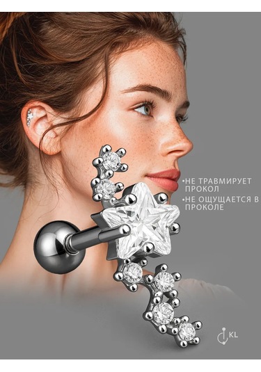 Hok's Love Kıkırdak Ve Kulak Lobu Helix Yıldız Labret 237829824 Gri