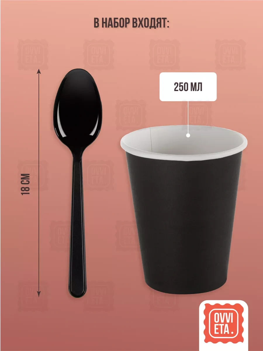 Ovvıeta Tek Kullanımlık Parti Seti 50 Kişilik 234606714 100 adet