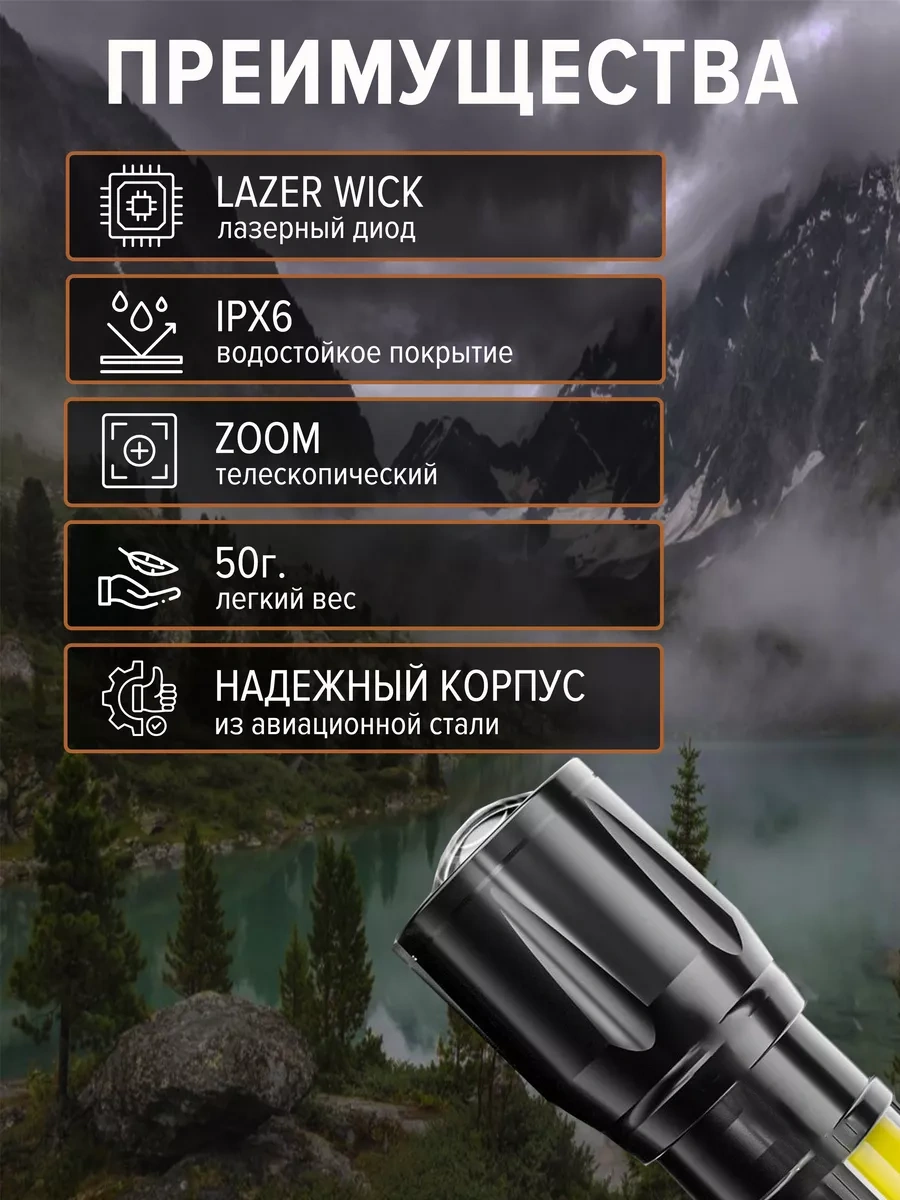 Toftt Şarjlı Led El Feneri 221253190 Siyah