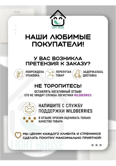 Lajt Haus Kontürsüz Tek Tuşlu Modül Anahtarı 185767207