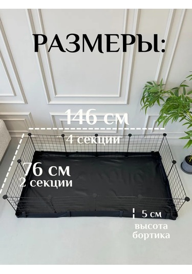 Dogland Tasarım Kafesi Tabanı 186078807