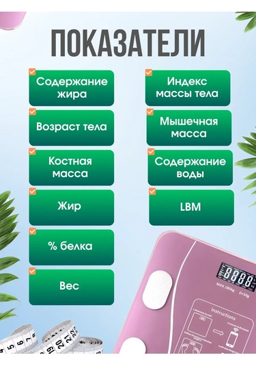 F.faiz Dijital Ayak Tartısı 429563969