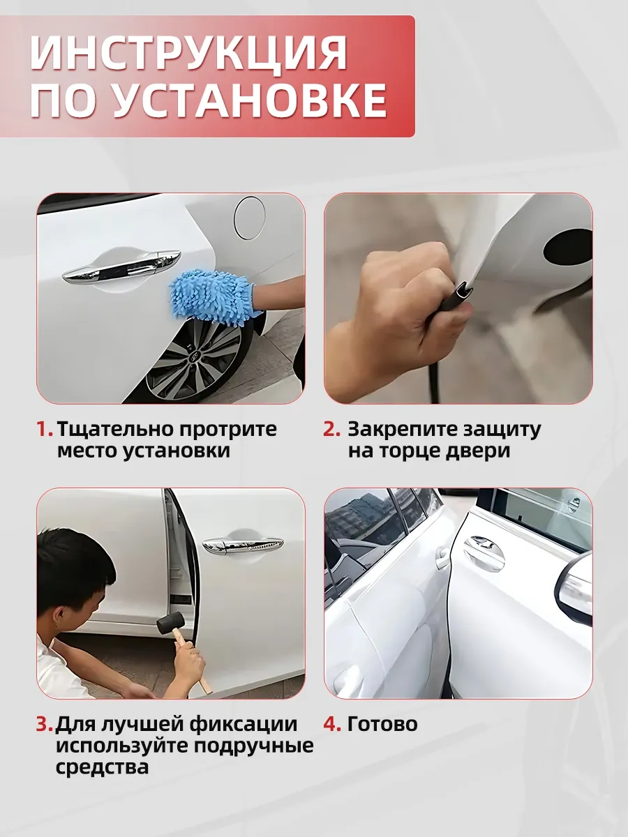 Pabk Araba Kapısı Kenar Beskytürü, Araç Kapı Contası 221175506