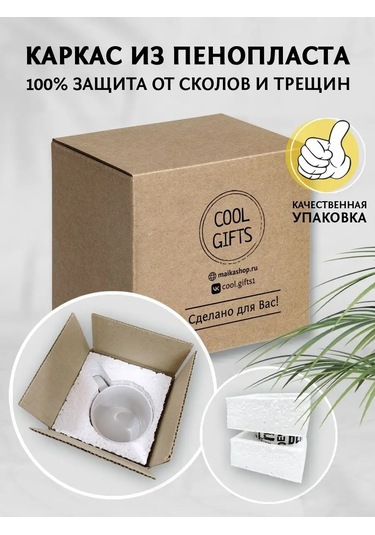 Krutye Podarkı Bir Erkeğe Yapıcılar Günü İçin Savaşçı Kupası Hediye 152668089 Beyaz