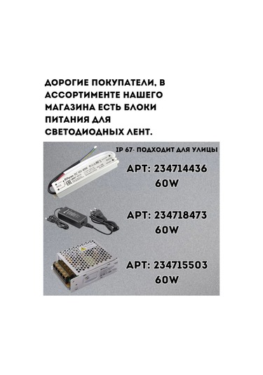 Feron Mutfak İçin Led Şerit 5m Ip20 12v Aydınlatma 192526118 Soğuk Beyaz